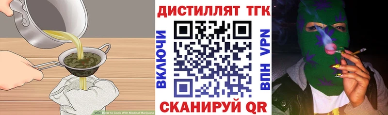 Печенье с ТГК марихуана  наркота  Краснослободск 