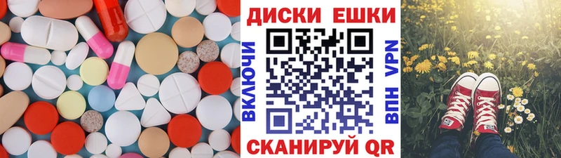 Ecstasy DUBAI гидра ONION Краснослободск