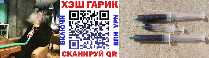 ГАШИШ Premium закладка Краснослободск