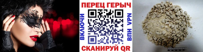 ГЕРОИН Афган  хочу наркоту  маркетплейс наркотические препараты  Краснослободск 