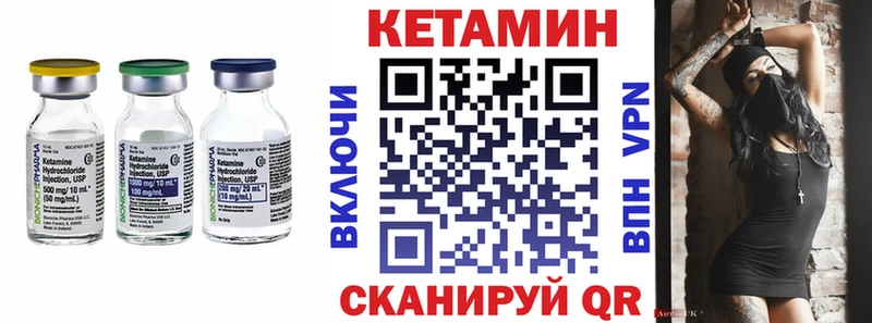 купить наркоту  omg ТОР  КЕТАМИН ketamine  Краснослободск 
