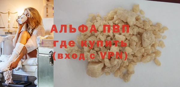 кристаллы Армянск