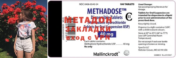 MESCALINE Заволжье