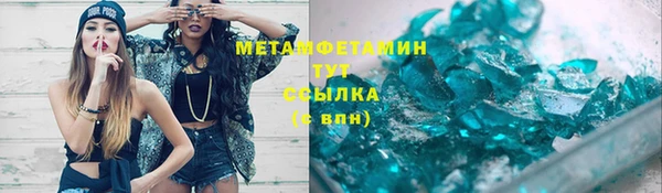 кристаллы Армянск