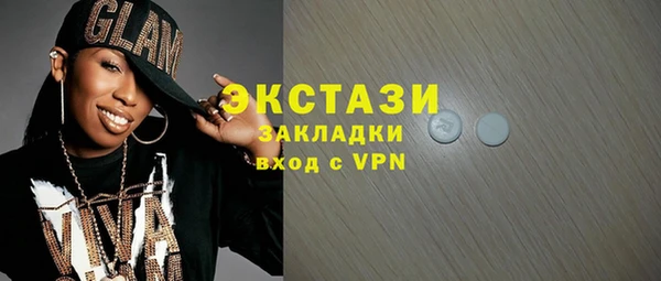 альфа пвп VHQ Карталы