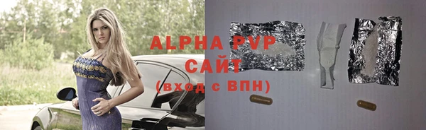 кристаллы Армянск