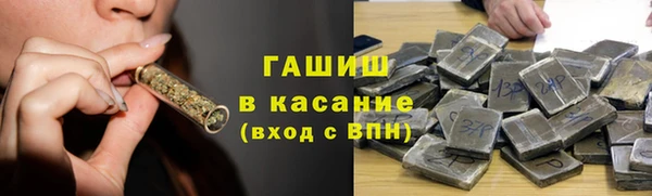гашишное масло Аркадак