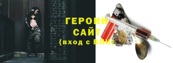 кристаллы Армянск