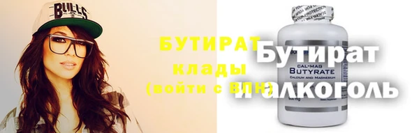 кристаллы Армянск