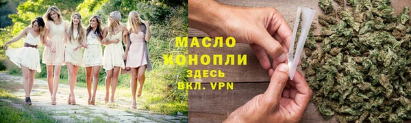 гашишное масло Аркадак