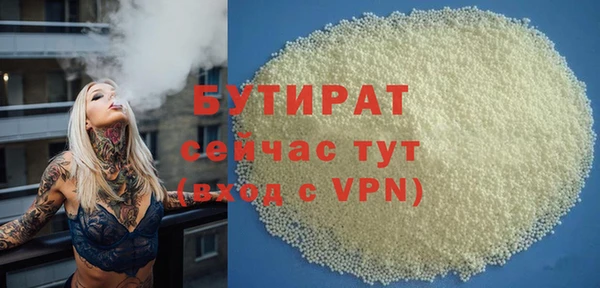 кристаллы Армянск