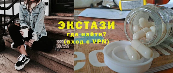 кристаллы Армянск