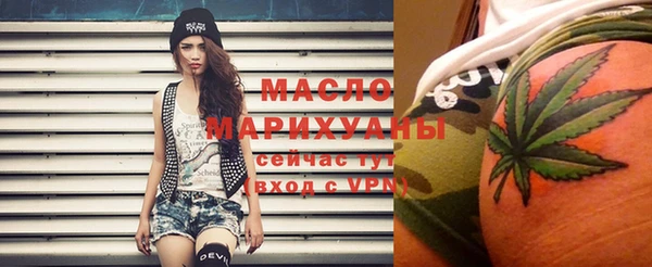 гашишное масло Аркадак