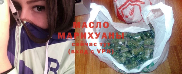 гашишное масло Аркадак