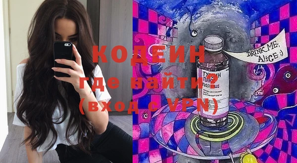 кристаллы Армянск
