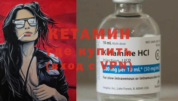 кристаллы Армянск