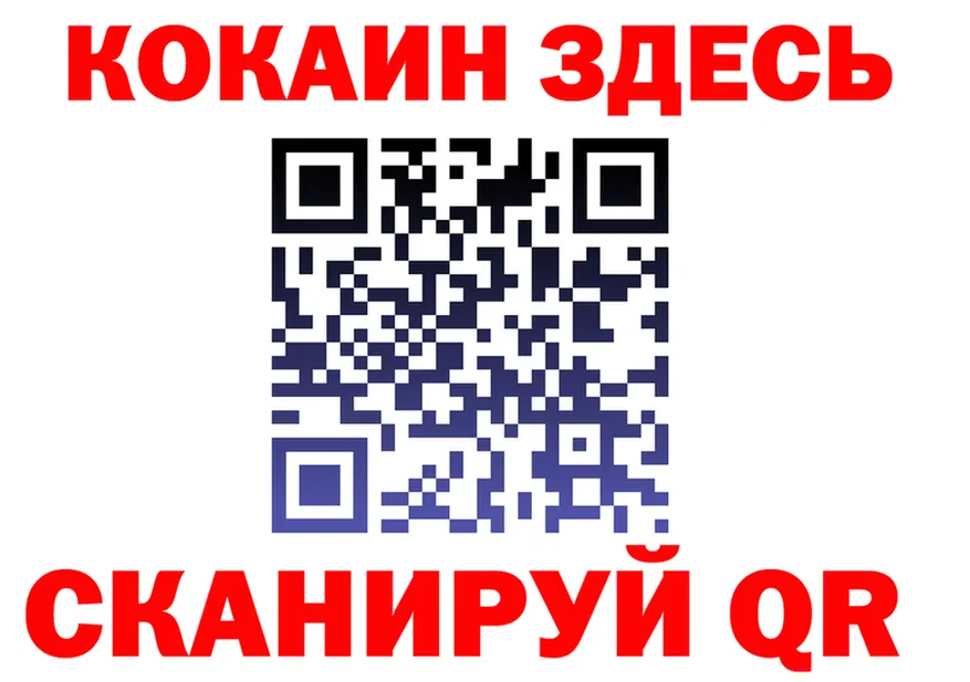 Меф VHQ зеркало площадка mega Краснослободск