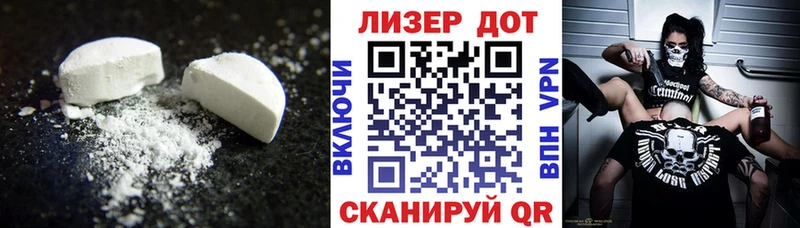 Лсд 25 экстази ecstasy Краснослободск
