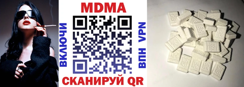 МДМА Molly  Краснослободск 