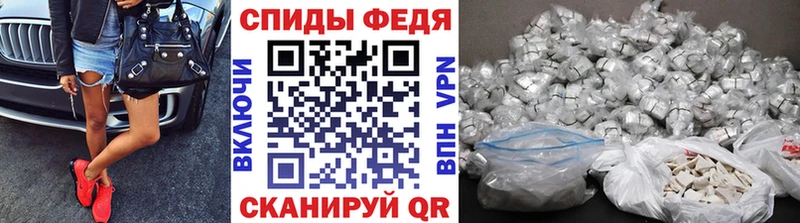 Метамфетамин Methamphetamine Краснослободск