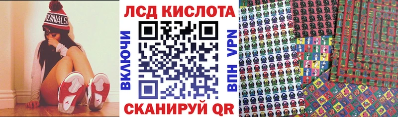 Марки N-bome 1,5мг закладки Краснослободск